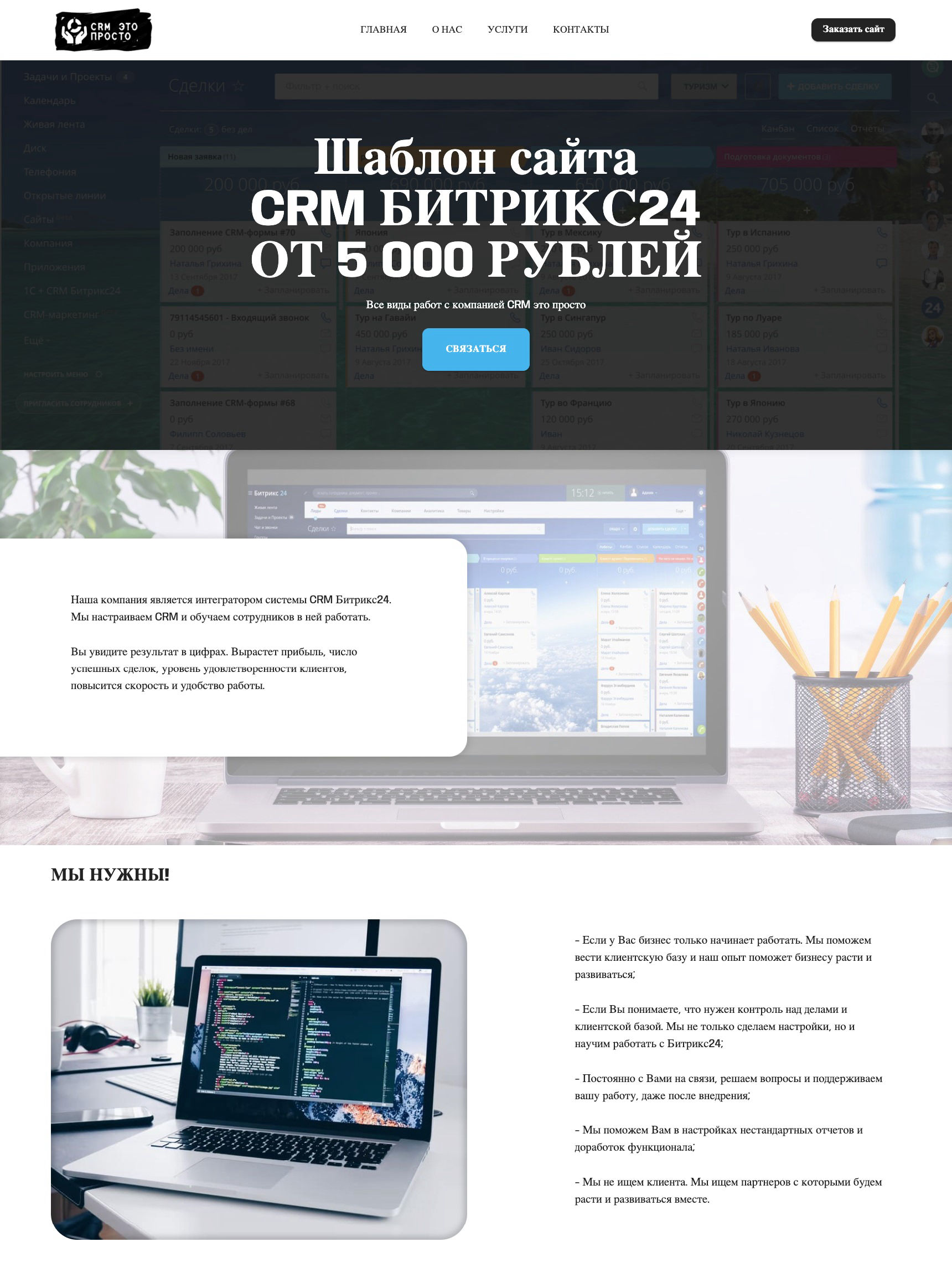 Repair-Shop-Website