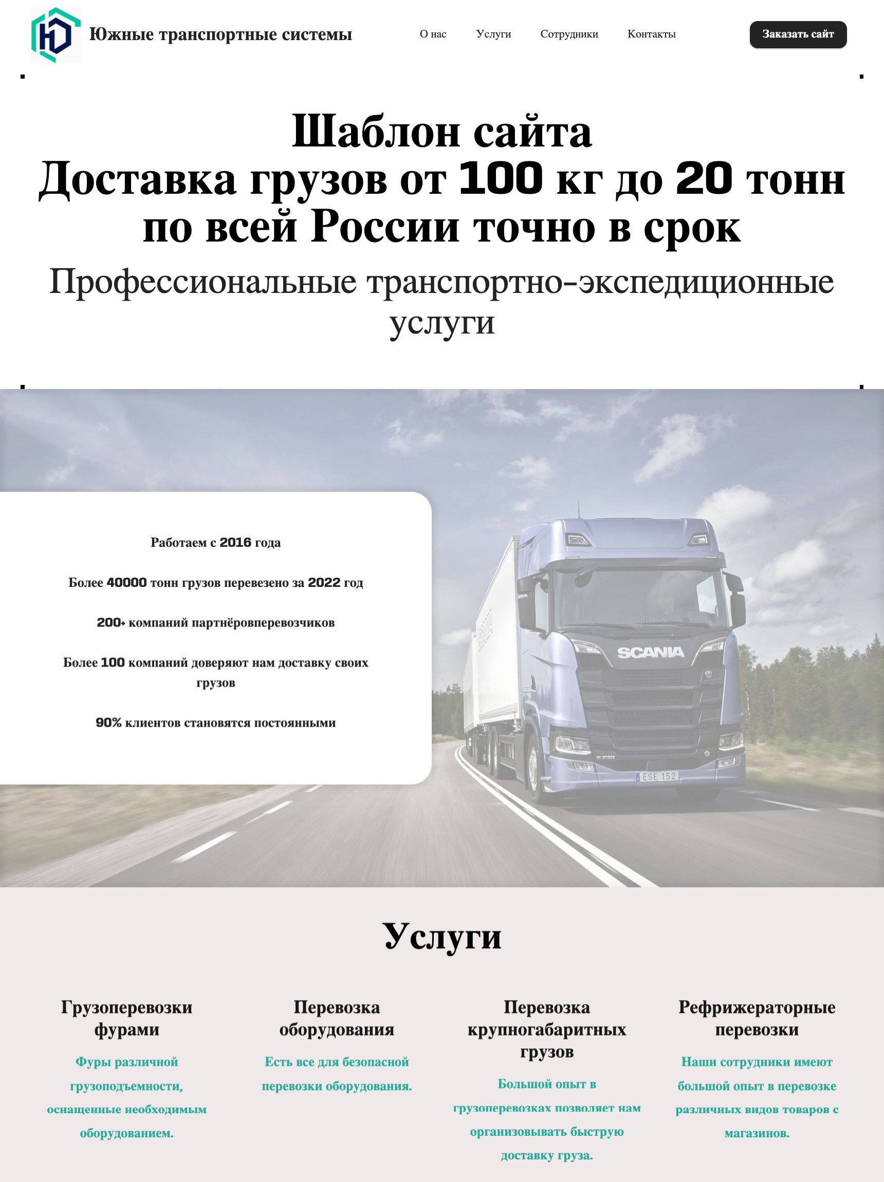 Repair-Shop-Website