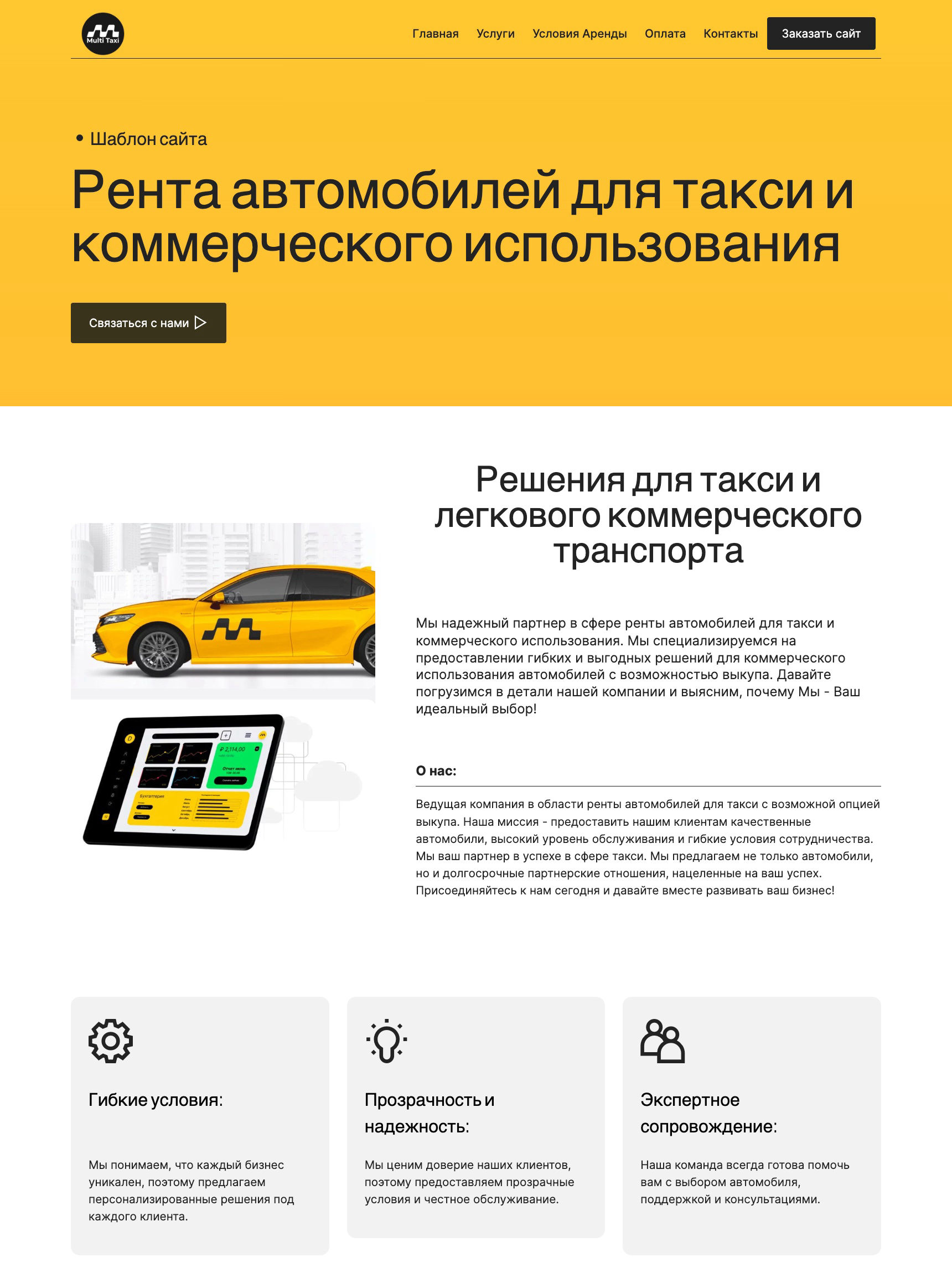Repair-Shop-Website