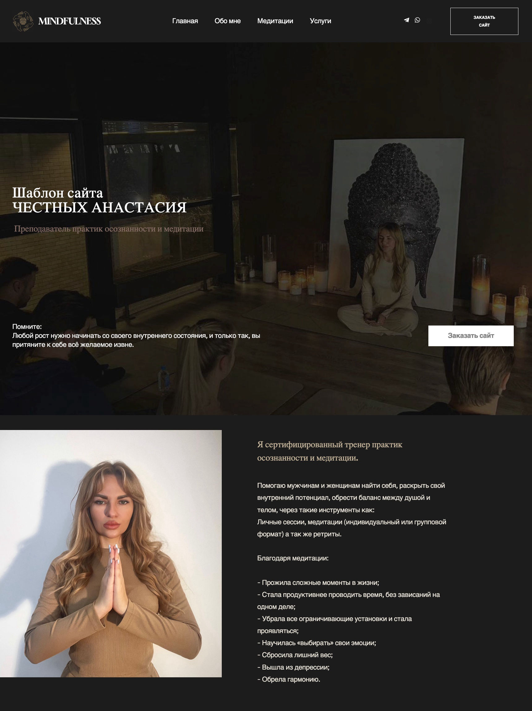 Repair-Shop-Website