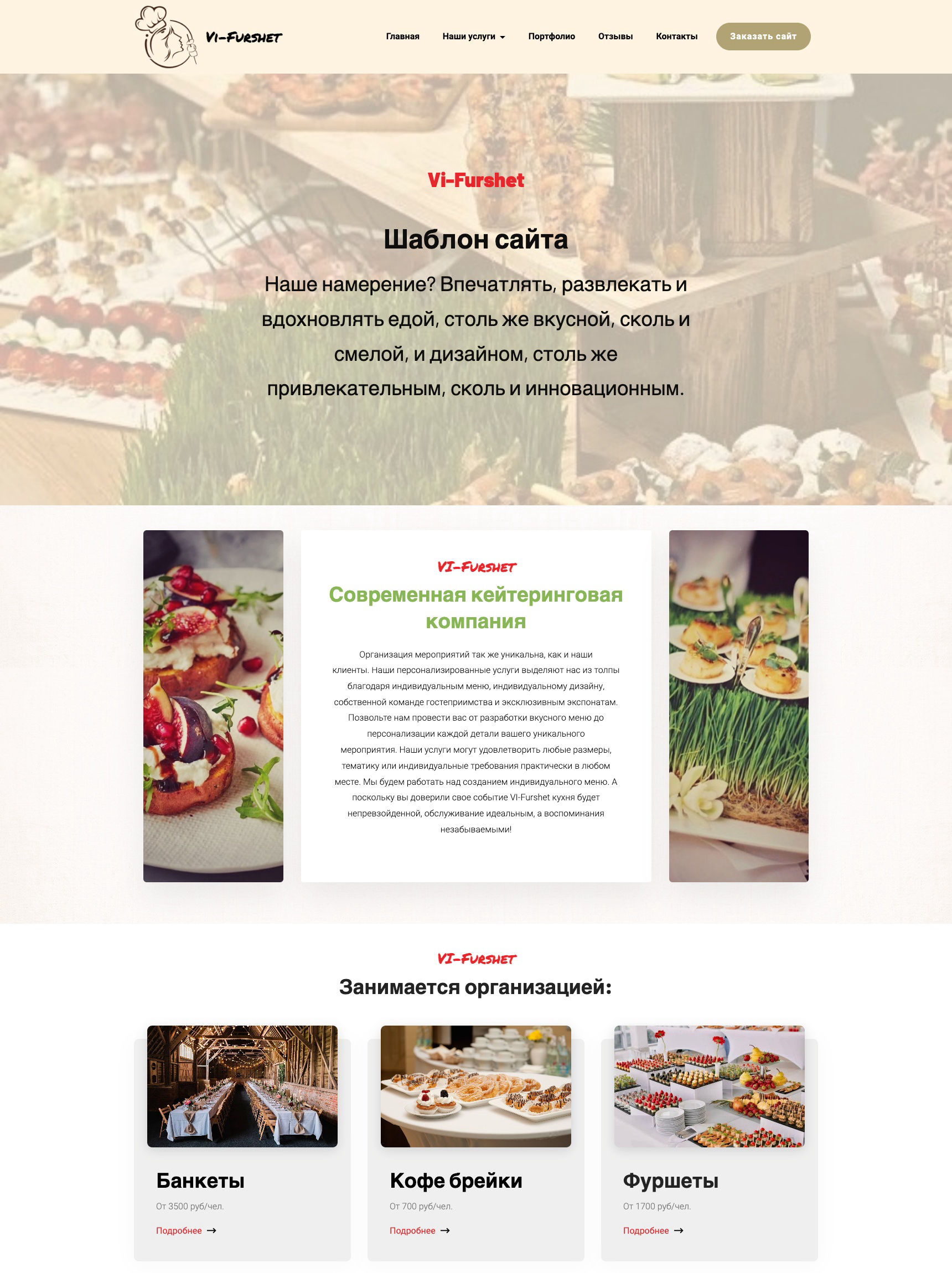 Repair-Shop-Website