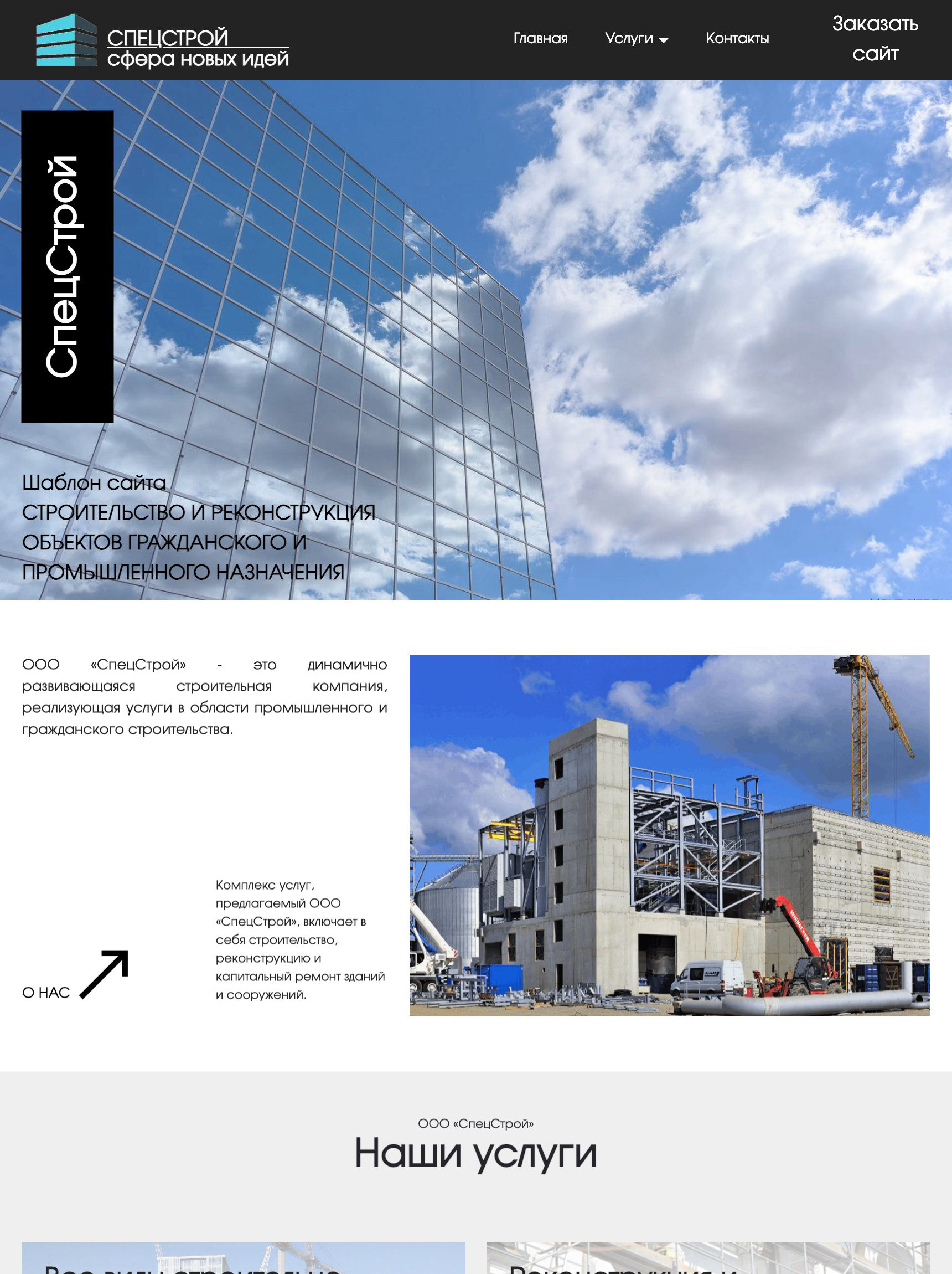Repair-Shop-Website