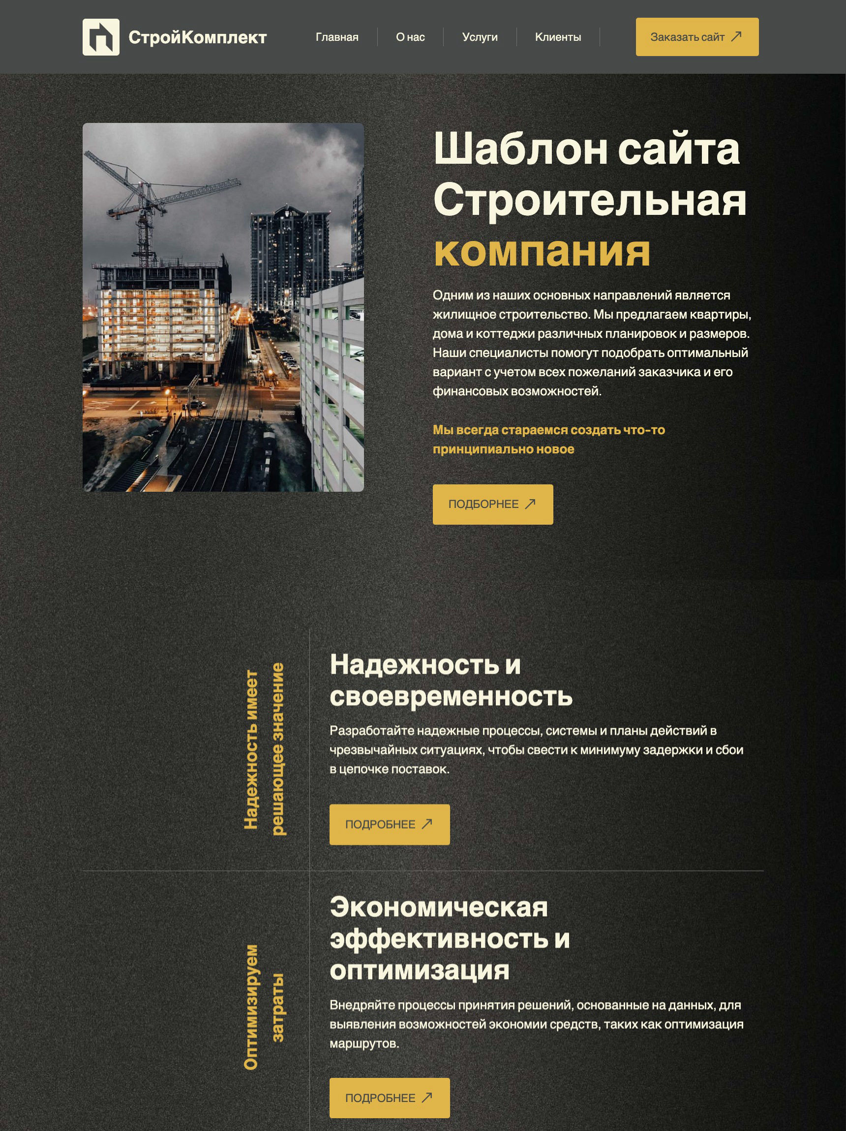 Repair-Shop-Website