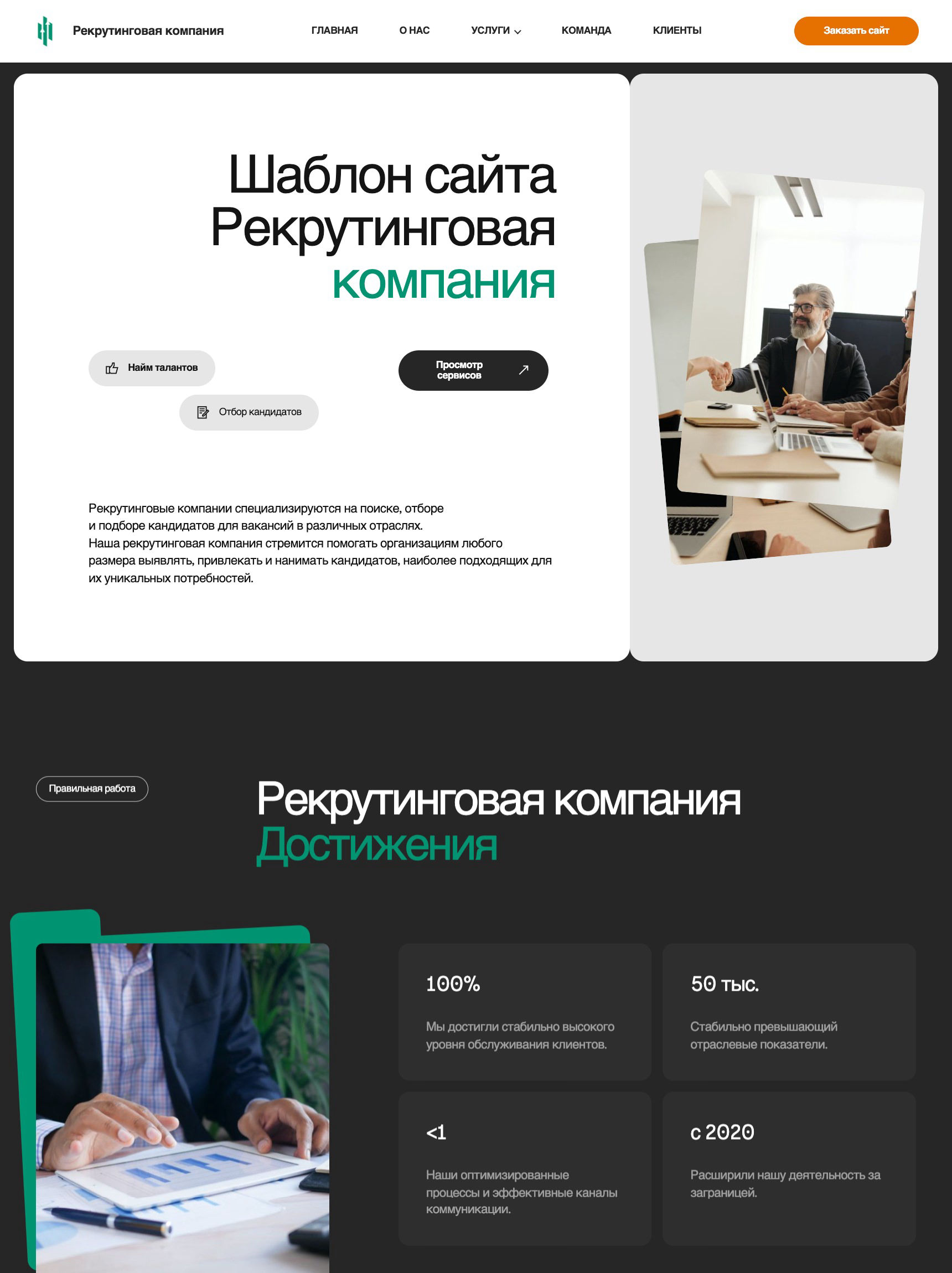 Repair-Shop-Website