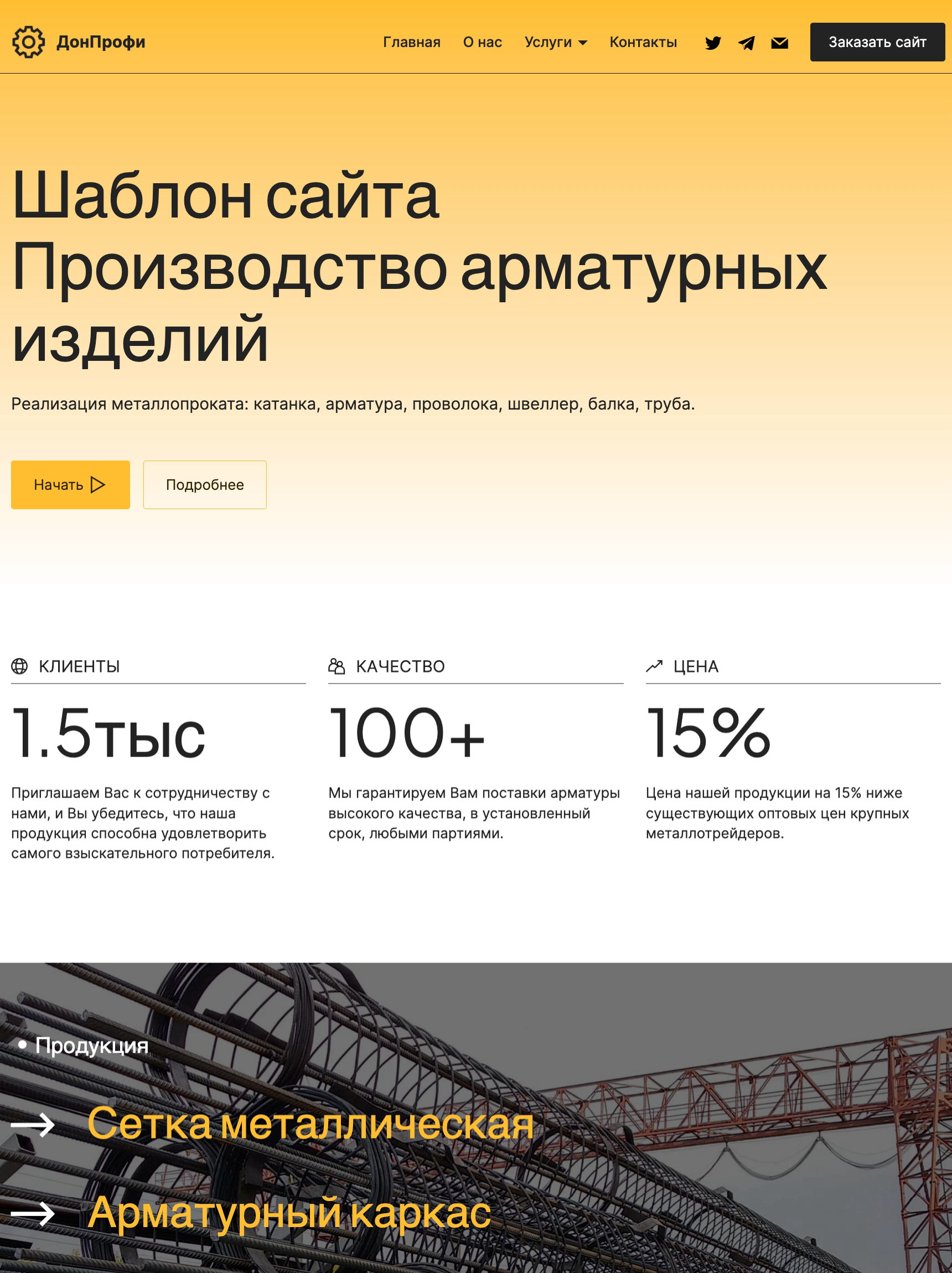 Repair-Shop-Website