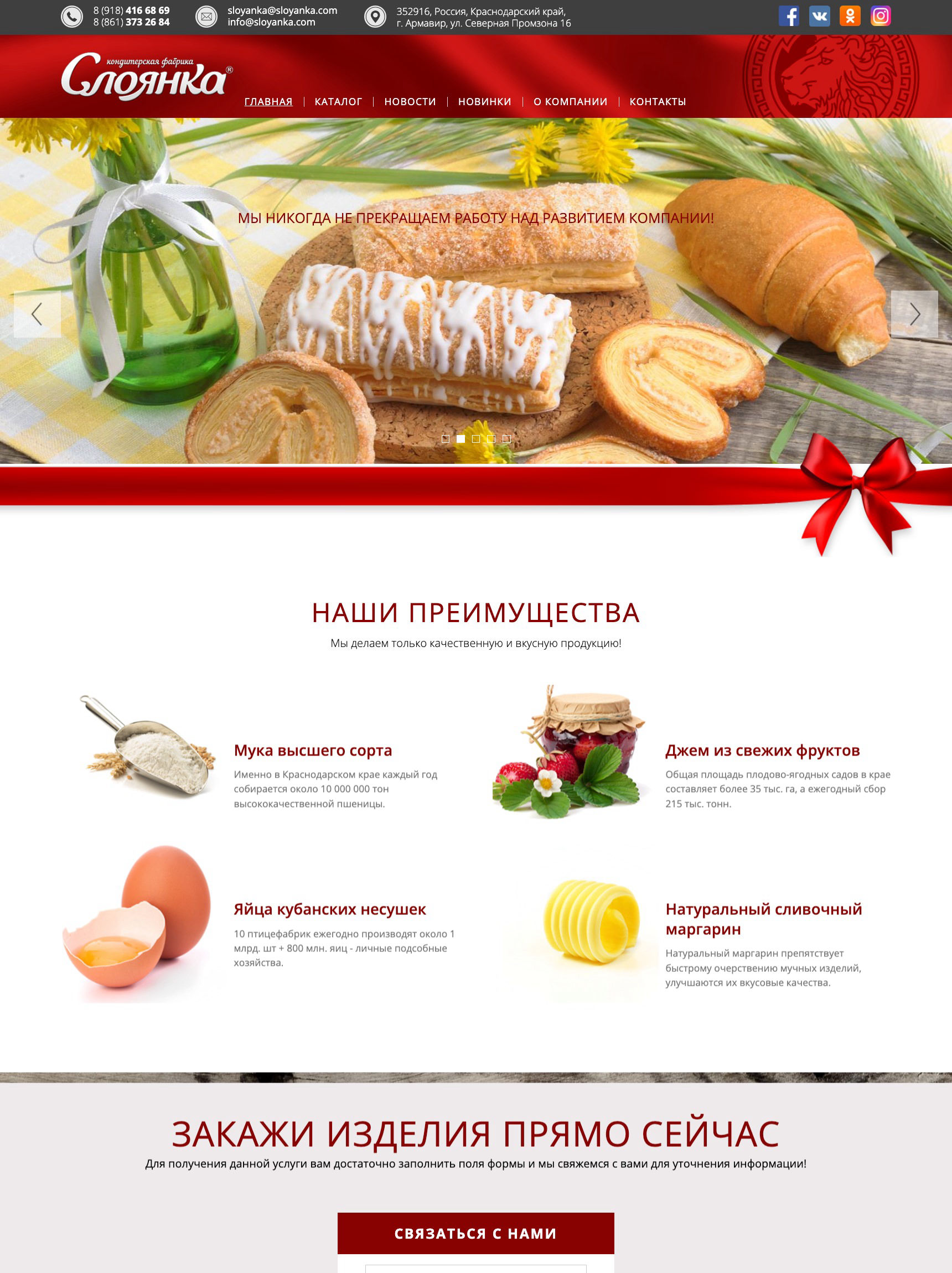 Магазин